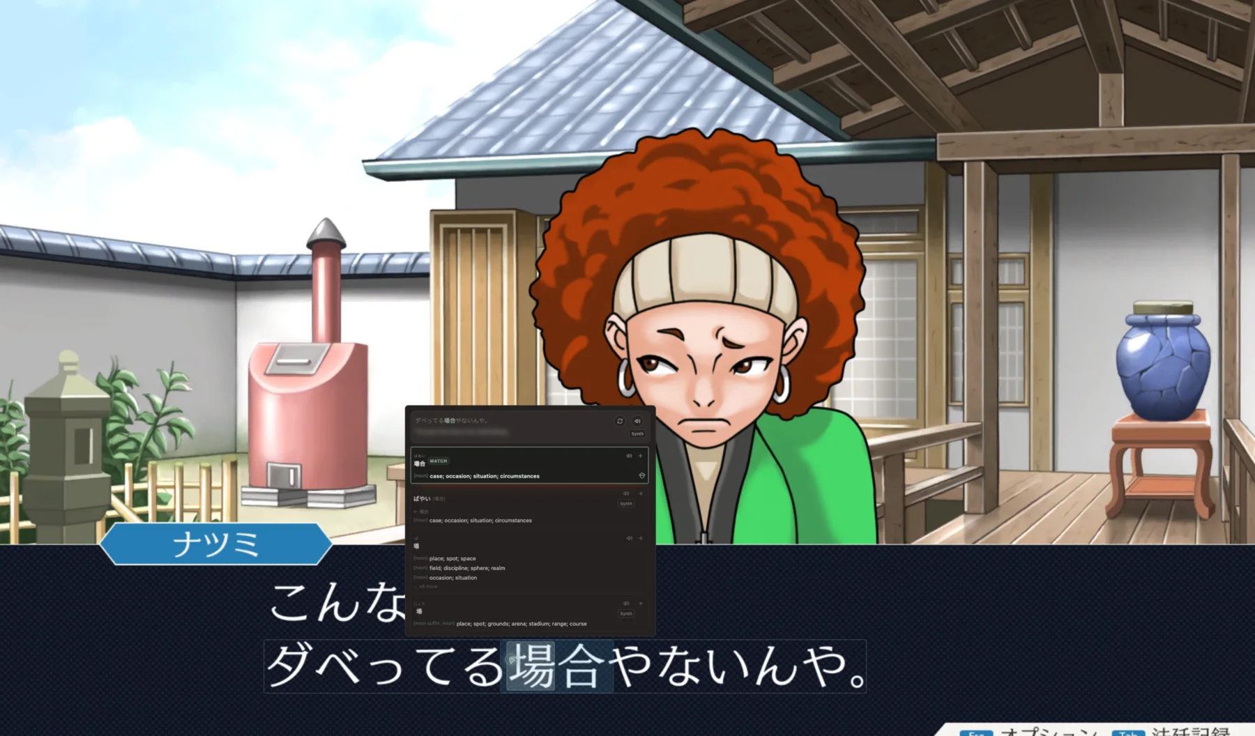 Lens for Desktop showing a Japanese game screenshot with a dictionary popup over the dialogue.