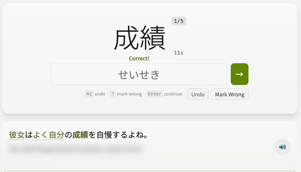 Tango update image showing over ten thousand native speaker recordings.